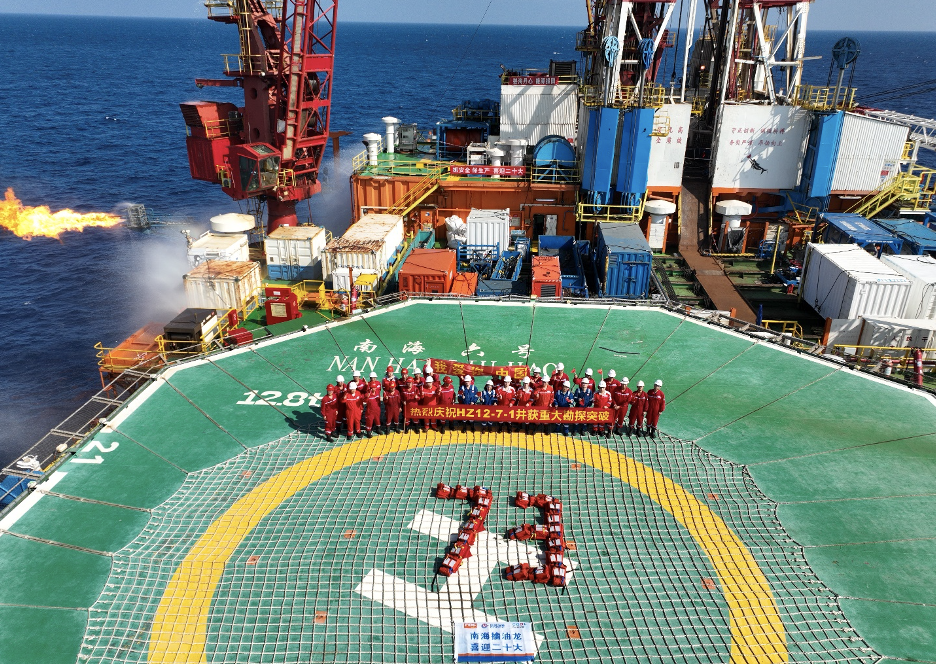 第一(yi)财經(jing)：洛克石油在(zai)南(nan)海珠江(jiang)口盆地獲得重(zhong)大(da)勘探突破